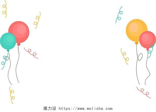 生日庆祝彩色气球装饰素材